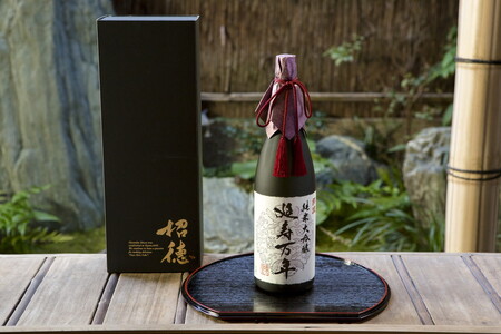 【招徳酒造】純米大吟醸「延寿万年」1,800ml [ 京都 伏見 日本酒 人気 おすすめ 純米大吟醸 山田錦 こだわりの純米酒 お取り寄せ 通販 送料無料 ふるさと納税 ]