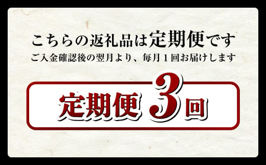 【全3回定期便】長崎名産 えいひれ 500g おつまみ