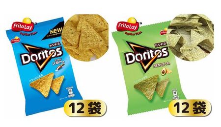 DI02_スナック 菓子 ドリトス 3種類 食べ比べ◇ バラエティ お菓子 計36袋 トルティーヤ チップス 詰め合わせ ※着日指定不可◇