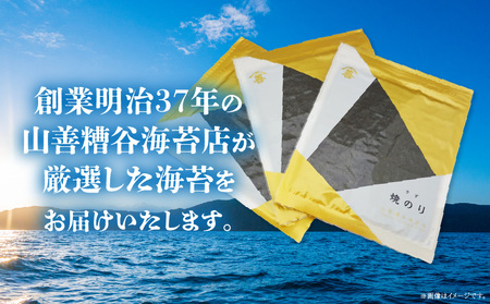 【訳アリ】 高級焼のり全形60枚（10枚入×6袋）・Y108