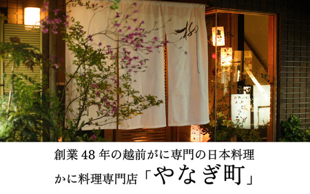 老舗日本料理店が作る「福井名物 焼さば寿司」 2本 [A-085003]