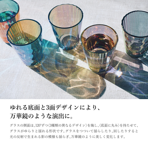 illumiiro yura glass illusion green(イルミーロ ユラグラス イリュージョン グリーン) 〈 ガラス グラス コップ シンプル インテリア 透明感 オシャレ 美しい