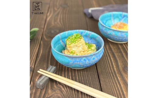 信楽焼　いろどり小鉢2個セット（琵琶ブルー）