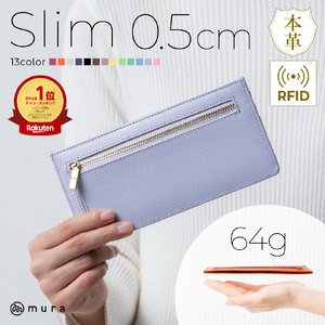 長財布薄型 レディース 本革 ラベンダーライラック MURA｜長財布