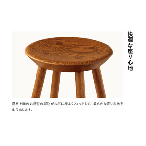 【浜本工芸】オーク無垢　7500スツール　ダイニングテーブル用
