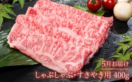 佐賀牛 年4回定期便【Trade com 8】  [HBO011] 佐賀牛サーロインステーキ ローストビーフ