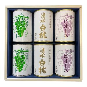清水 白 桃 と ピオーネ と シャインマスカット 6缶セット  | シャインマスカット