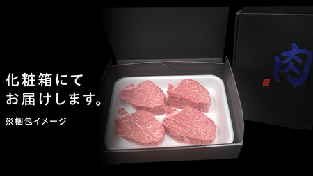 【常陸牛特選A5】シャトーブリアン200g×5枚  (1kg) ( 茨城県共通返礼品 ) A5ランク ひたちぎゅう 牛肉 ブランド牛 高級 和牛 国産 ヒレステーキ ステーキ 希少部位 冷凍 [CD0