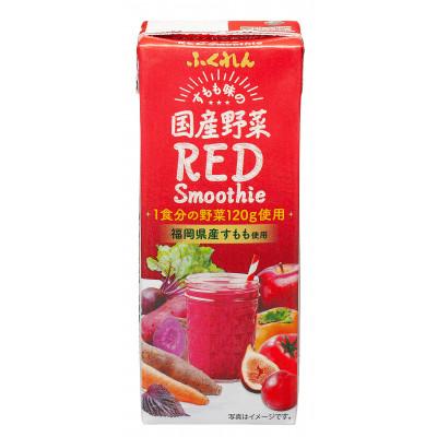 ふるさと納税 朝倉市 国産野菜レッドスムージー　200ml×24本 |  | 01