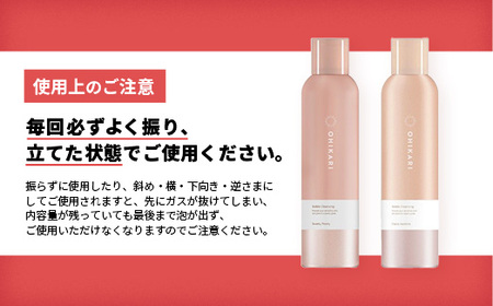 オヒカリバブルクレンジング クラッシージャスミン150g - メイク落とし メイクオフ 美容 スキンケア 美肌