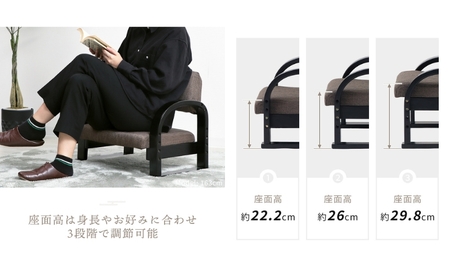 テレビ座椅子 双葉 ブラウン