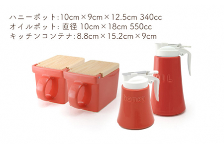 【美濃焼】DINING キッチンツールセット キャロット【ZERO JAPAN】 インテリア キッチン雑貨 調味料入れ オレンジ おしゃれ   砂糖 塩 はちみつ 油 シンプル おしゃれ 器 うつわ 