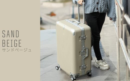 [PROEVO]アルミフレーム スーツケース ストッパー付き 機内持ち込み S (エンボス/サンドベージュ) [12001S] 福岡県 大木町 株式会社 レクサス AY361