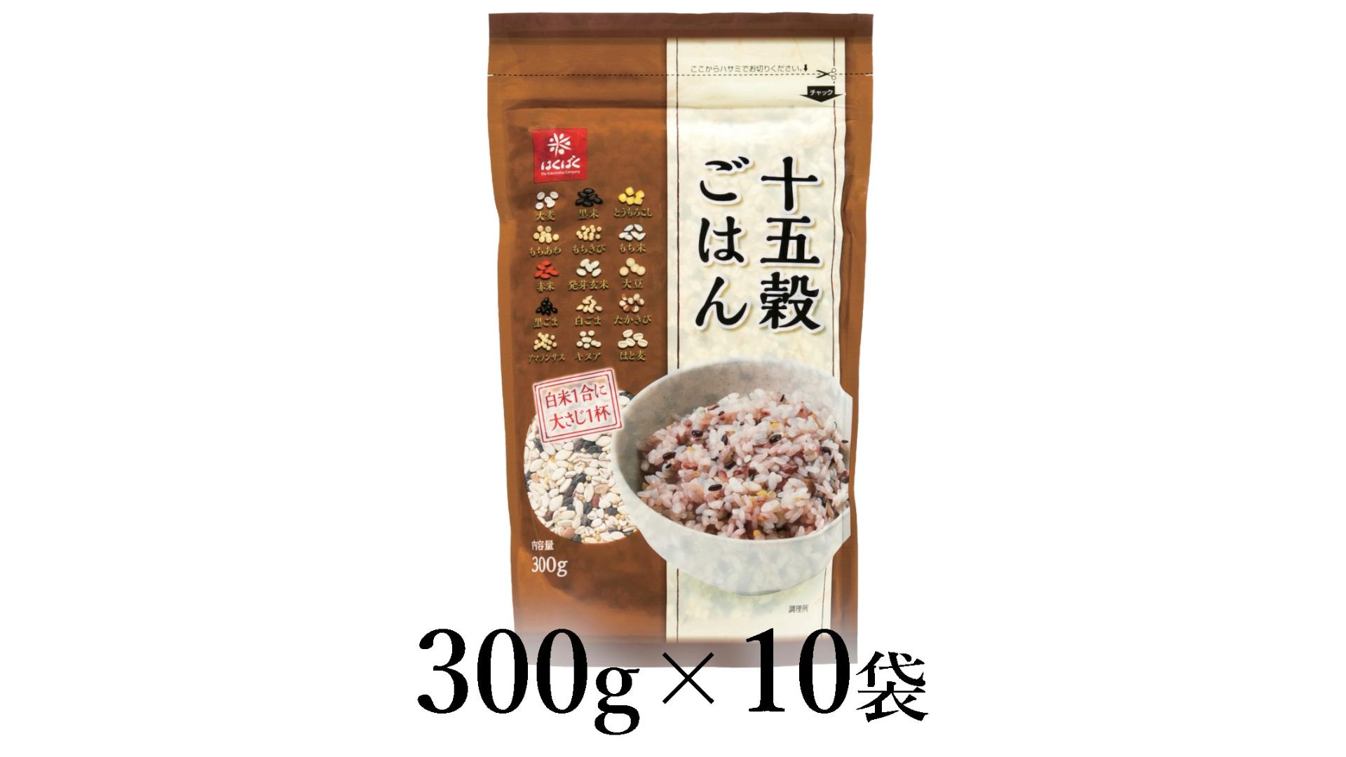 
                  はくばく　十五穀ご飯　300g×10袋 ALPAN050 | はくばく 十五穀ごはん 健康 |
                