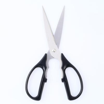 ふるさと納税 関市 ロングなキッチンハサミ黒　TDK-11BH8-117 |  | 02