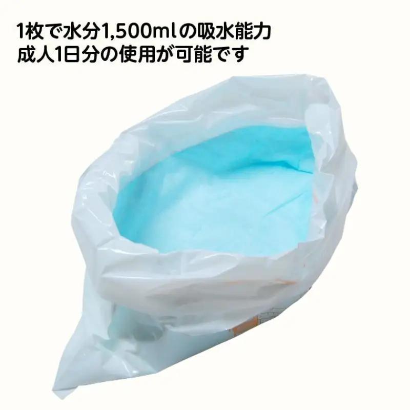介護用使い捨てトイレ ユニトイレパック大容量1ヶ月パック 〈防災用 トイレ ポータブルトイレ 防災グッズ アウトドア 使い捨て パック 災害 キャンプ レジャー ドライブ 車中泊 介護用品 個包装〉