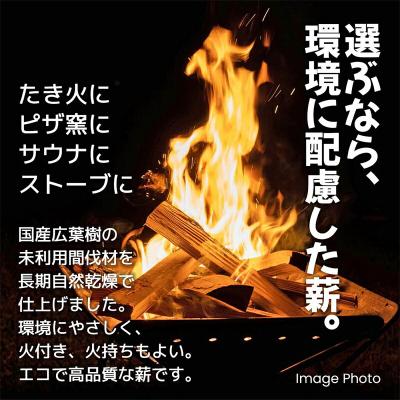 ふるさと納税 山田町 【岩手沿岸在住者限定】 三陸産薪 1リューベ YD-658 |  | 01