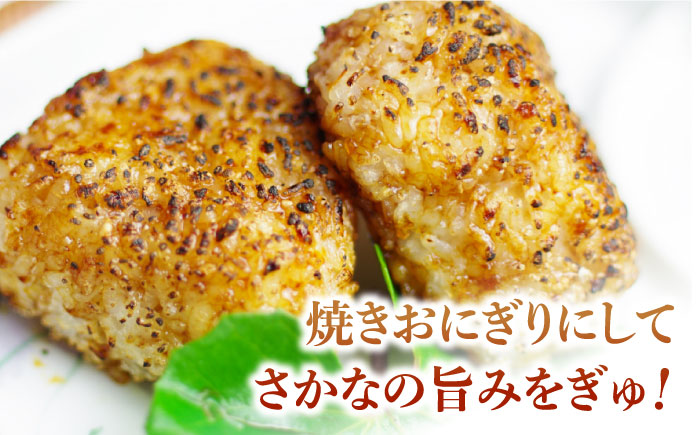 【お中元対象】お米のお供に！瀬戸内の魚の旨味をたっぷり！料理を引き立てる万能おかず味噌『ささきのさかなみそ』8個セット 江田島市/有限会社佐々木 割烹大学[XAU001]