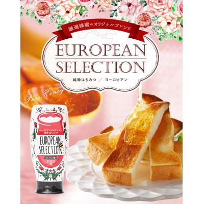 ふるさと納税 高森町 かの蜂 ヨーロピアン純粋蜂蜜(EU500g×1本)オリジナルブレンド(高森町)