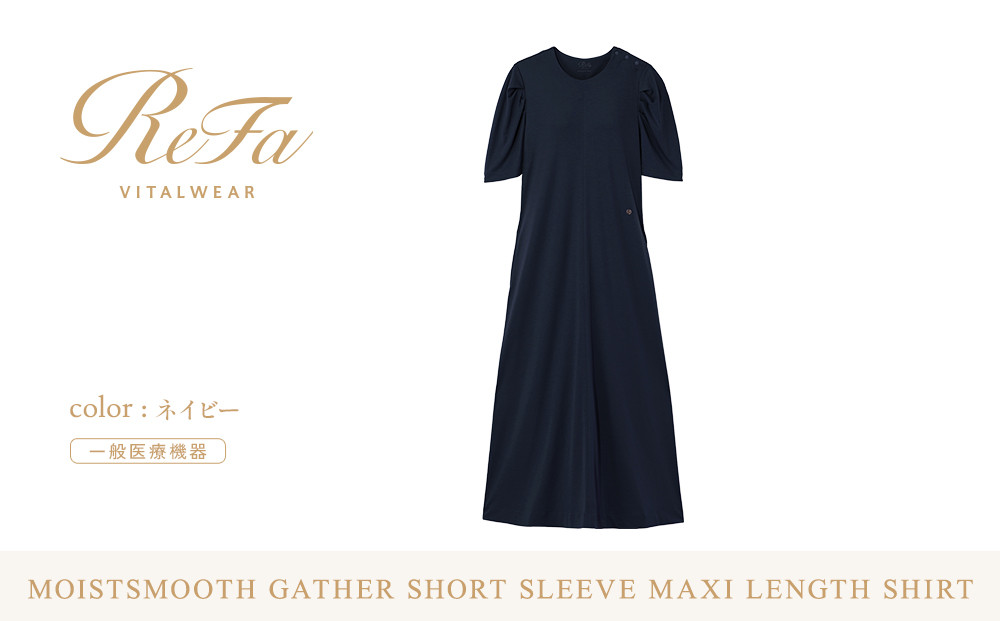 【ネイビー LL】ReFa バイタルテック モイストスムース ギャザーショートスリーブマキシレングスシャツ