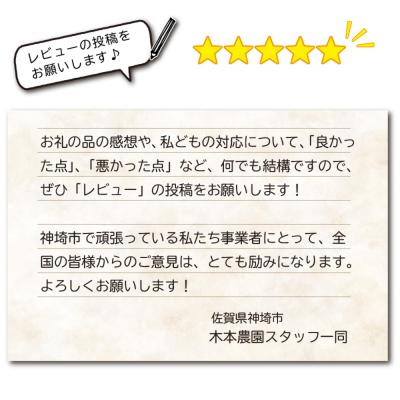 ふるさと納税 神埼市 【令和7年産 新米先行受付】さがびより 精米 10kg 農園(H061561) |  | 03