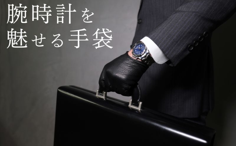 2665腕時計を魅せる手袋　羊革　XL