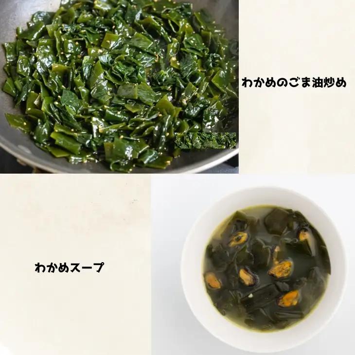 淡路島鳴門本場肉厚 塩わかめ　220g×5袋入り