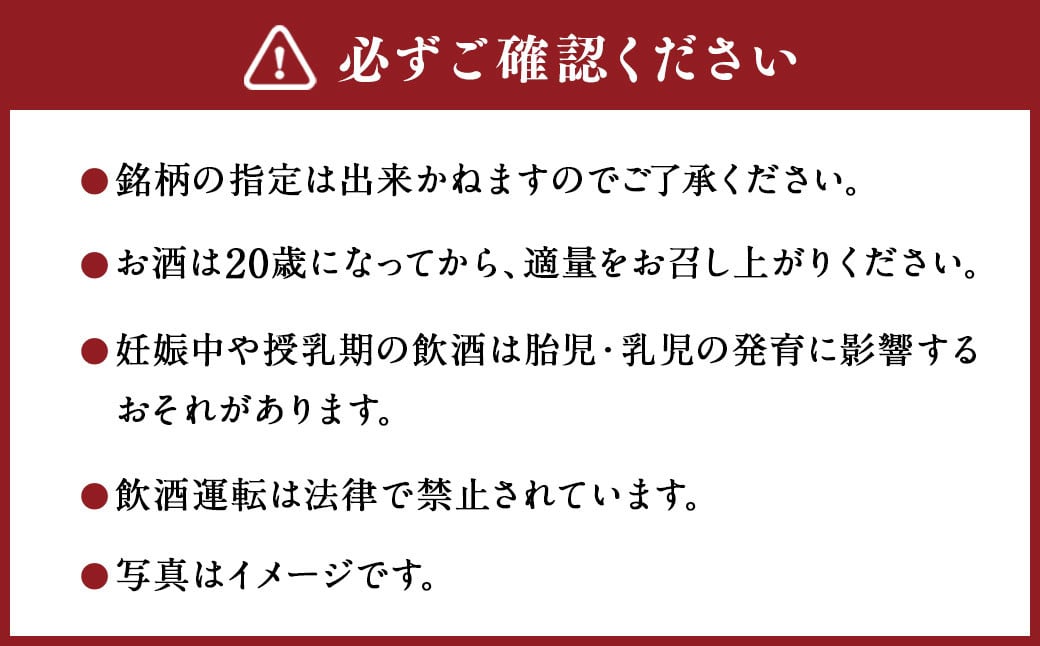北海道空知３町コラボセット（赤）（上砂川町・浦臼町・新十津川町）