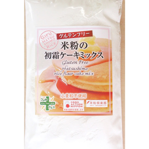 グルテンフリー ケーキミックス 140g 6袋 S21／お菓子　焼き菓子　洋菓子　保存料不使用　着色料不使用　香料不使用　添加物不使用