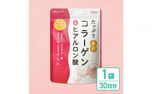 コラーゲン サプリ たっぷり贅沢コラーゲン＆ヒアルロン酸 プラセンタ ビタミンC 配合 国内製造 1袋30日分