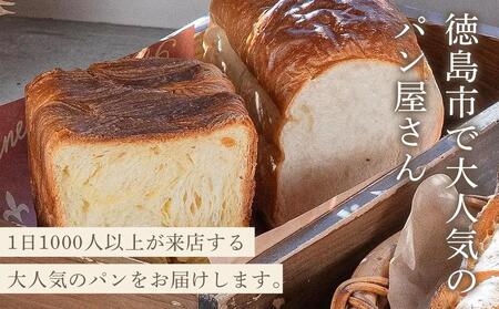 ＜冷凍パン＞MEHRKORN もったいないパンセット（ロスパン25個詰め合わせ）