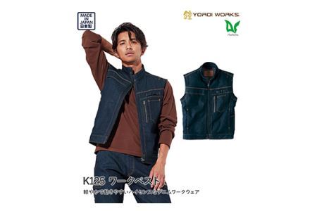 No.781-03 デニムベスト Mサイズ