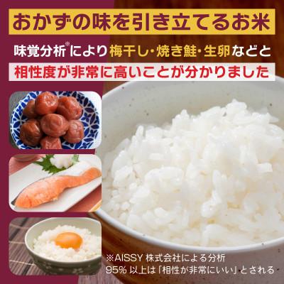 ふるさと納税 ひたちなか市 【先行予約・9月以降順次発送】令和7年　ひたちなか市産　ふくまる(精米)5kg×2袋 |  | 02