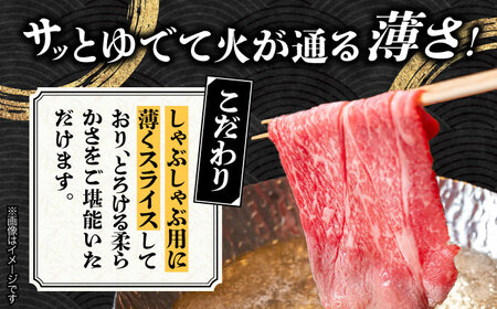 【3回定期便】飛騨牛A4等級以上 ロース 肩ロース しゃぶしゃぶ用 500g【肉の丸長】  和牛 ブランド牛 焼肉 国産  [TAZ024]