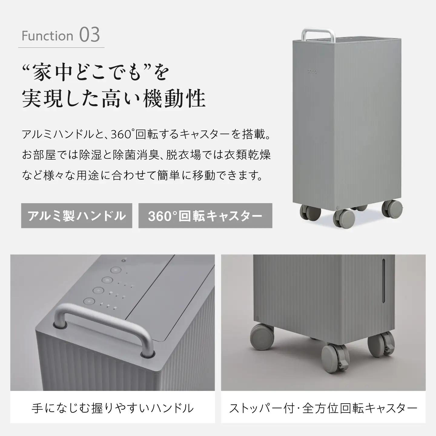 cado 除湿器 ROOT 7200 ルート クールグレー / 家電 国産 日本製 / 佐賀県 / 株式会社カドー[41ANAE033]