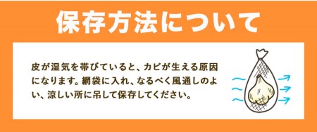 料理にぴったり小さめサイズ乾燥にんにく　たっぷり1kg  ロイヤルリノベーション株式会社 《90日以内に出荷予定(土日祝除く)》 和歌山県 紀の川市