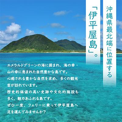 ふるさと納税 伊平屋村 地元民から人気の名店 幸ちゃんそば もずく生麺 三枚肉そば 2食セット |  | 03