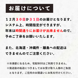 【先行予約】 おせち 白木五段重 29品 3人前 フカヒレ・アワビ＆ ローストビーフ 150g テッサセット 2～3人前 ： 和風おせち 洋風おせち 中華おせち 豪華おせち お節 2025 お届け日指