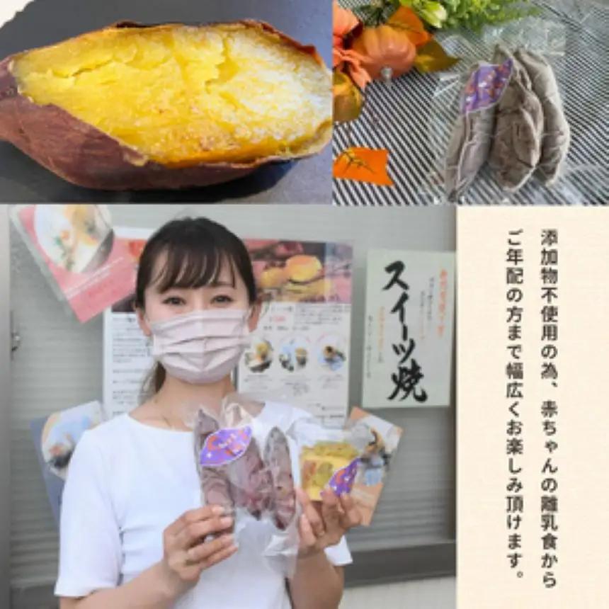 【定期便3回】冷凍焼き芋 ( スイーツ焼 )  1000g