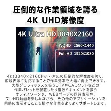 ゲーミングモニター31.5-32型ワイド 4K(3840x2160)144Hz対応リファビッシュ品_ゲーミングモニター 4K 144Hz リファビッシュ_【1466957】