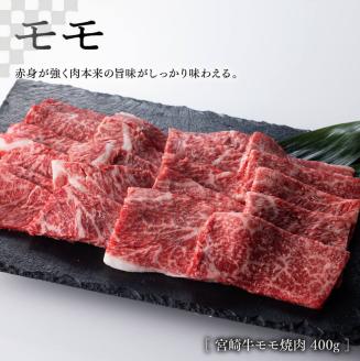 【新型コロナ被害支援】《生産者支援品》宮崎牛と宮崎県産豚肉の焼肉セット1.3kg (和牛こま切れ付き) 計1.5kg 【 ミヤチク 緊急支援品 肉 牛肉 黒毛和牛 豚肉 訳あり 】