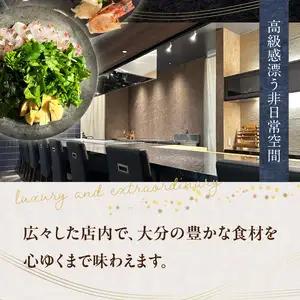 鉄板kaiseki叶羽（とわ） シャトーブリアンコースお食事券 ペアチケット P01064