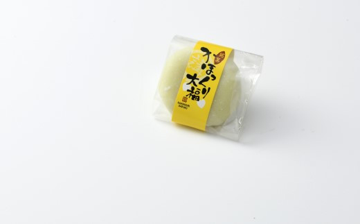 かほく銘菓　かほっくり大福　１箱