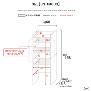 幅60cm カントリーデザインのゴミ箱収納 CN-1660OS クルミ(グレージュ) 日本製 ≪寄付者様組み立て品≫ 【キッチンキャビネット ごみ箱収納 キッチンストッカー ラック キッチン収納 食器
