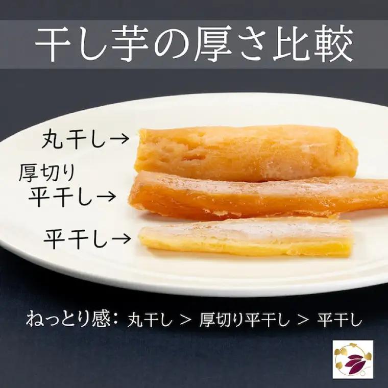 干し芋 紅はるか 平干し 600g (200g×3袋)   （AG-1）