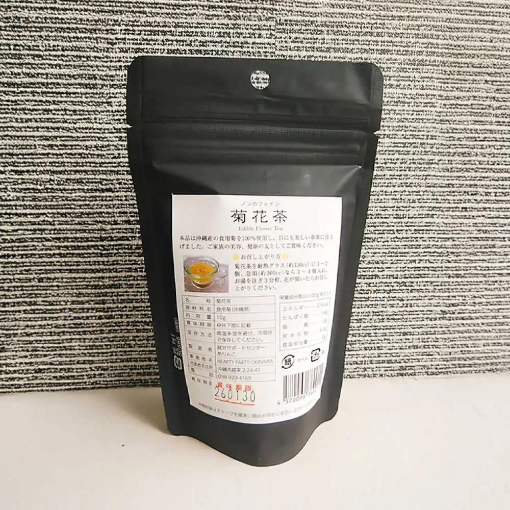 健康茶 琉球薬膳華茶『菊花茶』10g×2袋入り (ノンカフェイン)  BCCA003 お茶