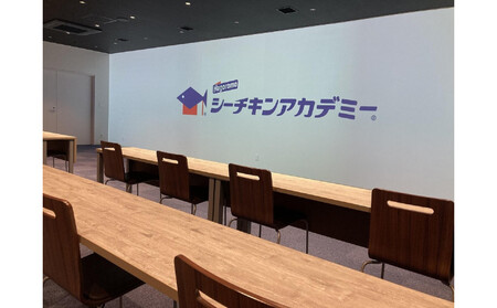 【7月31日(木）午前開催】体験企画「シーチキン工場見学」親子ペアチケット◆お土産付き