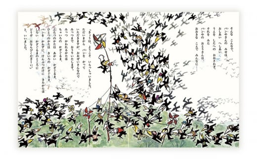絵本 かこさとし 児童書 加古里子 「からすのパンやさん」「からすのおかしやさん」 2冊セット 読み聞かせ 知育 えほん エホン セット 詰め合わせ 絵本セット 読み聞かせ 子育て 教育 親子 子供 