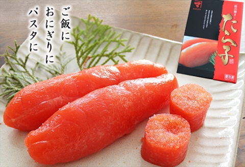 ＜12月17日決済分まで年内配送＞たらこ500g×1P G-32001