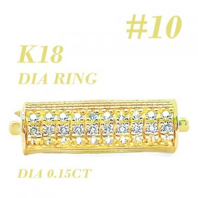 ふるさと納税 笛吹市 K18 ダイヤモンドリング 015CT RADR-6952DI-Y #10